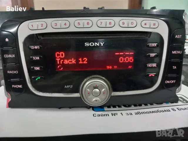 SONY FORD RADIO, снимка 3 - Аксесоари и консумативи - 47206881