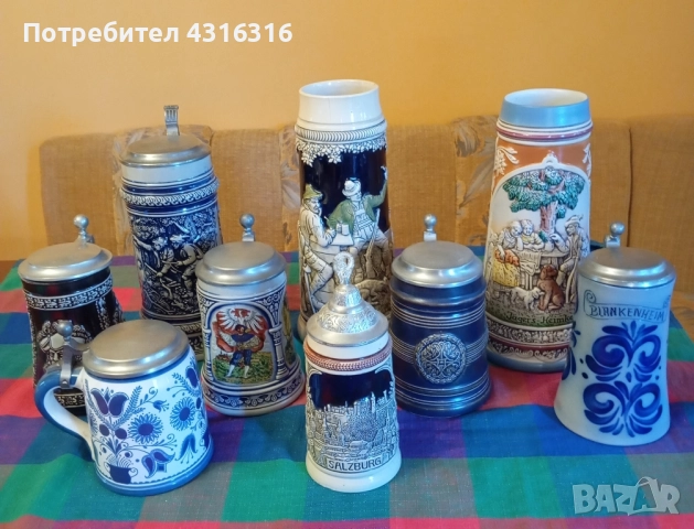 Различни по обем халби