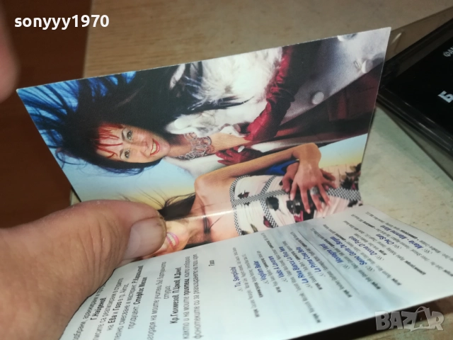 ТОНИКА-ORIGINAL TAPE 0610251644, снимка 8 - Аудио касети - 51963851