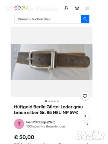 Красив колан HÜFTGOLD BERLIN естествена кожа, снимка 14 - Колани - 51541890