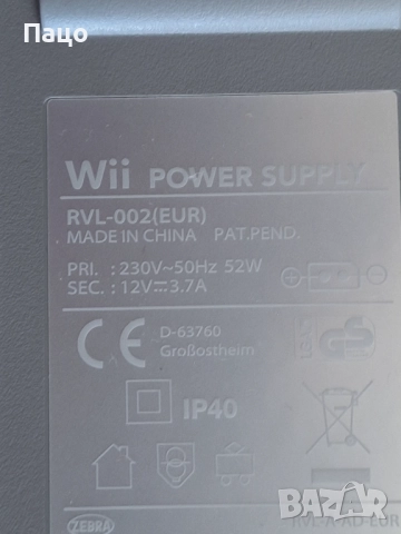 NINTENDO Wii AC adaptor   12волта/3,7 А  , снимка 5 - Аксесоари - 51470098