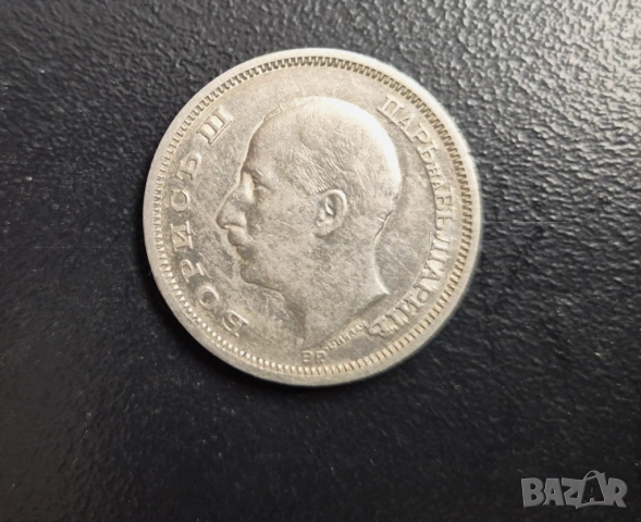 Монета Царство България  50лв -1930 г, снимка 2 - Нумизматика и бонистика - 54104738