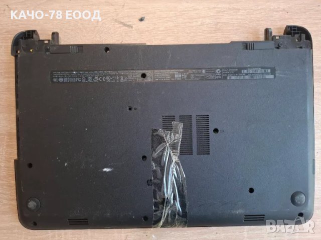 HP Pavilion 15-g081nd, снимка 3 - Части за лаптопи - 26157782