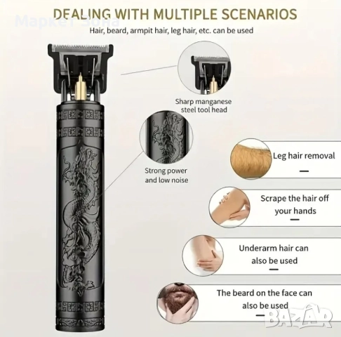 Мъжки Безжичен Тример 4в1 – 12ч Работа с Едно Зареждане. Идеален за подарък , снимка 3 - Тримери - 51520643