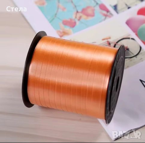 Панделка за подаръци,декорация, лента за балони, рафия, цветарски шнур, снимка 3 - Други стоки за дома - 52532673