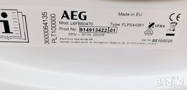 Пералня AEG 6000 SERIES LAVAMAT - 8кг, снимка 8 - Перални - 49467264