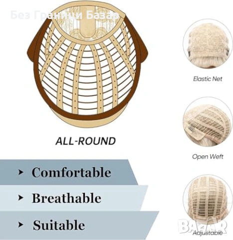 Нова Перука за Парти Ежедневие, Висококачествена коса за жени прическа, снимка 6 - Аксесоари за коса - 53568748