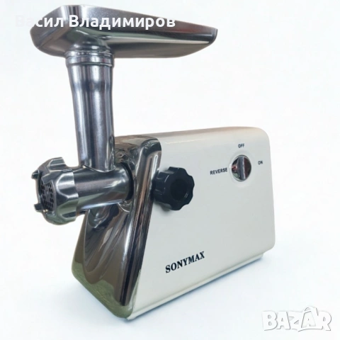 Месомелачка Sonymax SN 4001, 2200W, снимка 3 - Месомелачки - 53360215