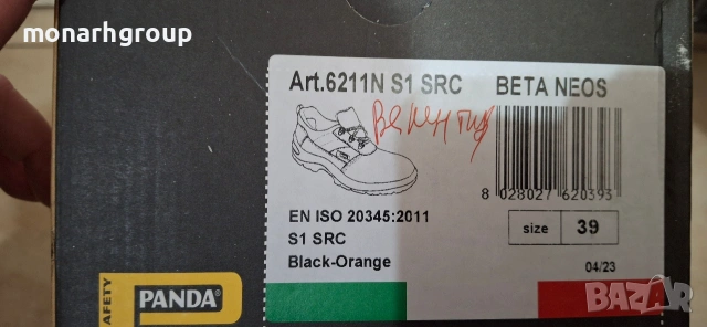Работни обувки Panda BETA NEOS S1 SRC /Нови 39 номер/, снимка 8 - Други - 53780924