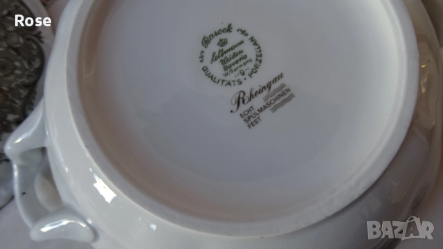 Супник – 1,8литра с марката Seltmann Weiden Barock, снимка 10 - Аксесоари за кухня - 51815928