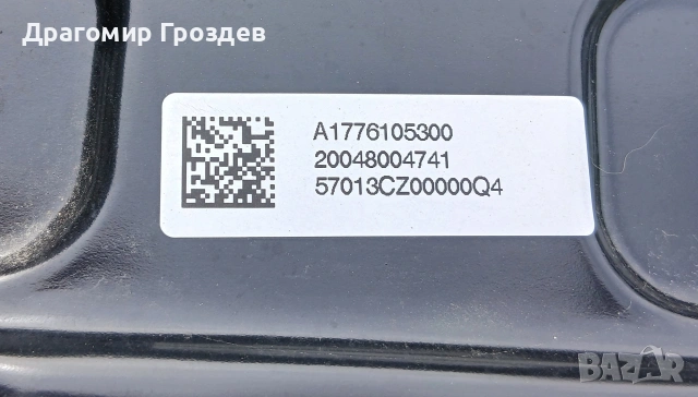 Основа за задна броня за Mercedes A-class W177/ Мерцедес А-класа (след 2018г.), снимка 8 - Части - 53559564