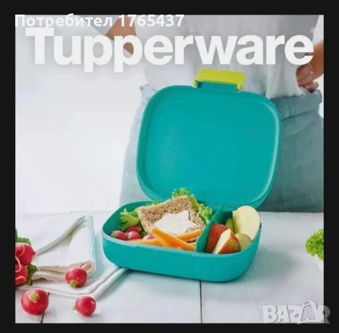 Tupperware Кутия за обяд с разделител, снимка 3 - Други - 48544370