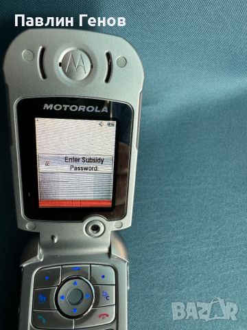 Motorola V980 , Заключен към оператор, снимка 12 - Motorola - 45658522