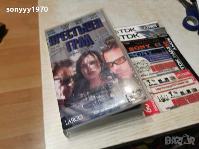 ПРЕСТЪПЕН ГРАД-ORIGINAL VHS VIDEO TAPE 1402261848, снимка 9 - Други жанрове - 53478115
