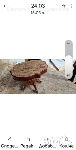 Старинна барокова маса, снимка 3 - Антикварни и старинни предмети - 53588483