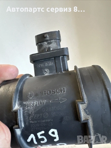 Датчик за въздушен поток за Alfa Romeo 159 Sportwagon 2009 2.0 M-Jet Оригинален 0281002917, снимка 2 - Части - 53096457