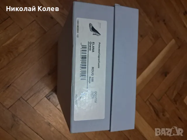 Обувки кожа Бруно Маджи, снимка 6 - Дамски обувки на ток - 50158142