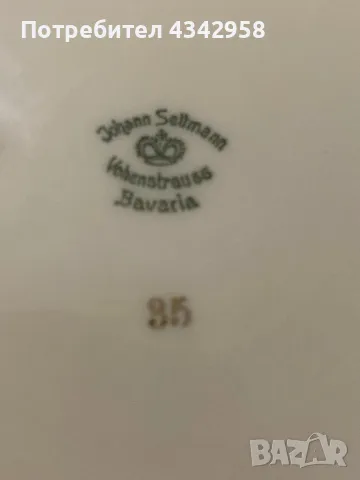 Johann Seltmann Vohenstrauss.1917-1932г., снимка 6 - Антикварни и старинни предмети - 50305441