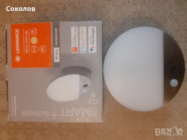 LEDVANCE SMART+WIFI LED  външна стена лампа с камера и домофон, снимка 2 - Лед осветление - 48571747