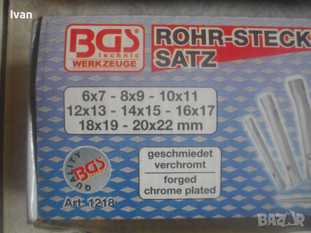 Нов Немски Комплект Тръбни Ключове 6-22мм-9 бр-В Калъф-Масивен-Професионален-BGS Quality-ROHR, снимка 14 - Други инструменти - 44955544