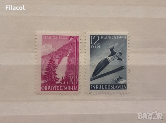 Югославия 1949 г.  Ски скок в Планица MNH