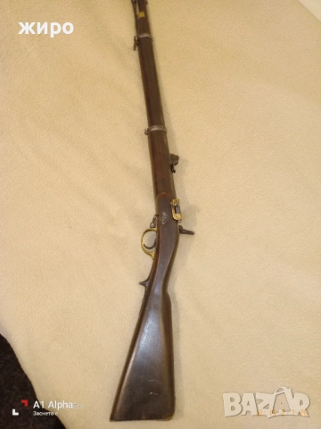 КРНКА - карабина 1870 г. перфектна, снимка 5 - Други ценни предмети - 53202924