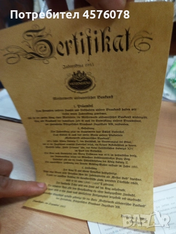 чаши , снимка 12 - Сервизи - 53615784