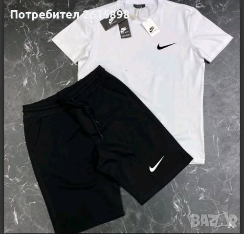 Топ! Мъжки екипи Nike, Hugo, Boss, снимка 7 - Спортни дрехи, екипи - 45712638
