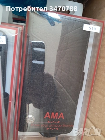 кожени тефтери за телефони , снимка 10 - Калъфи, кейсове - 54099923