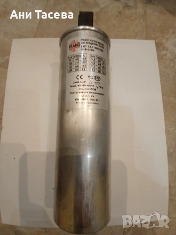 Кондензаторни батерии