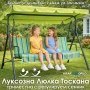 Триместна люлка Тоскана Лайм- регулируем сенник, с включена възглавница, снимка 1