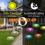 4 броя Градинска соларна лампа, соларна лампа за градината светещи 7 цвята, снимка 2
