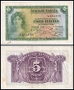 ❤️ ⭐ Испания 1935 5 песети ⭐ ❤️, снимка 1