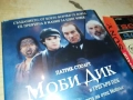 МОБИ ДИК ДВД 2009250409, снимка 5