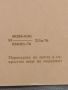 Рядка картичка СССР с марки и печати за КОЛЕКЦИОНЕРИ 26570, снимка 9