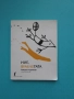 Ние врабчетата Йордан Радичков изд Нике, снимка 1