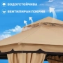 Луксозна Градинска Шатра с мрежа против насекоми 3.36x3.36 м, снимка 4