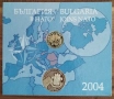 Комплект 2004 НАТО, снимка 1