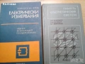 продавам стари книги по 2 лв. всяка, снимка 18
