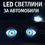 Комплект 3D LED очи, дневни светлини за автомобили, снимка 5