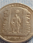 Юбилейна монета 5 рубли 2016г. Русия ТАЛЛИН рядка за КОЛЕКЦИОНЕРИ 43388, снимка 7