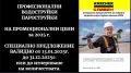 KARCHER,КЕРХЕР-Профи водоструйки,пароструйки-ПРОМО ЦЕНИ, снимка 1