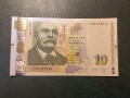 10 лева 2020 година - UNC серия ГЕ, снимка 1