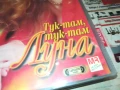 ЛУНА-VHS VIDEO 1206251621, снимка 2