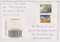 Пътувал плик марки Танци 2002 Изглед 2010 от Гърция, снимка 2