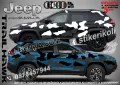 GMC Hummer H2 SK-SJV3-H-H2 Кaмуфлаж Офроуд Джип Пикап Лодка Camouflage Off-Road стикери, снимка 12