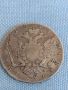 Сребърна монета рубла 1771г. Руска Империя Императрица Екатерина втора за КОЛЕКЦИЯ 26443, снимка 1