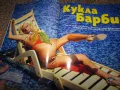 Playboy октомври 2009 плейбой , снимка 4