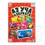 Настолна игра Аз уча азбуката KS GAMES, снимка 4