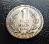 Монета 1 лев 1960 г. България - изчерпана от БНБ, снимка 4